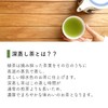 Chatsumi-no-Sato Green Tea Value Deep Steamed Tea Bag with Matcha