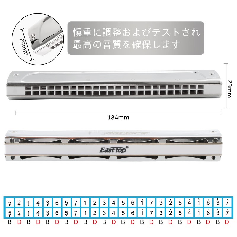 East Top T2406S-C Duplicate Harmonica Tremolo Harmonica 24 Hole Brass