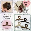 K-Bom Hair Claw Large Tightly Stitch Pattern Matte Dull Color
