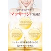 Fuwareemo Bustcare Body Massage Cream, Elastin + Hyaluronic Acid +