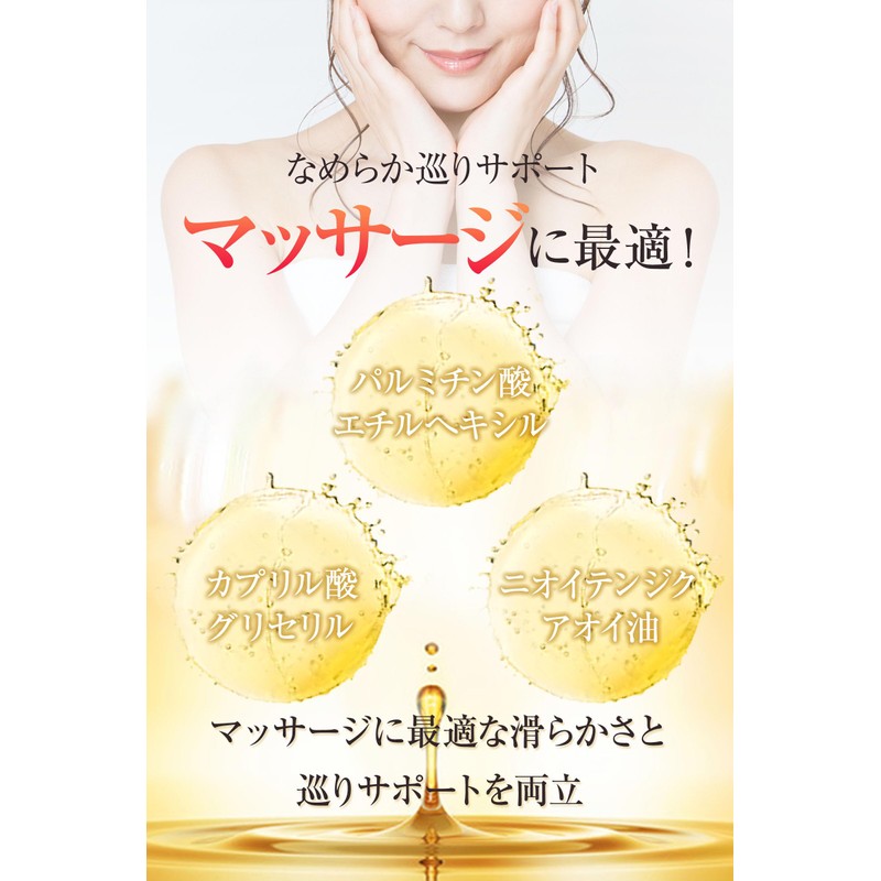 Fuwareemo Bustcare Body Massage Cream, Elastin + Hyaluronic Acid +