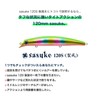 Amz Design Ima Sasuke Ripped Wind 120S #RPS120-124 Plated Sardine