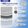 YIYU H&L Gel Cushion, Portable, Foldable, Sports Watching, Butt Painless,