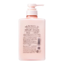 KOSE Juleme Relax Midnight Repair Hair Treatment (Straight & Gloss) Pump, 16.2 fl oz (480 ml)