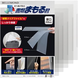 Belmond Clear File A5 Clear Holder 0.5mm | Thick, Thick, Thick, Thick, Hard, Hard, Rigid, Rigid, Rigid, R, Corners | Document Organizing, Portable, Presentation Goods, Postcard Trading Card Holder |