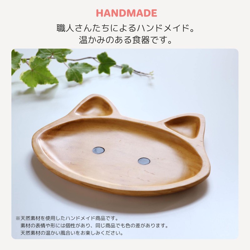 SPICE OF LIFE(スパイス) 木製 食器 皿 キッズウッドトレイ ねこ PETITS ET