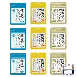 Ryukakusan Throat Refreshing Tablet, Sugarless, 3 Bags, Honey Lemon Flavor, 3 Bags, Matcha Herb Flavor, 3 Bags, Total of 9 Bags, Ryukakusan Bellflower Tablet, Giflow Product Management Sticker