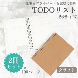 I'm so happy todo list schedule book day notepad b6 planner time keeping notebook planner set of 2 (craft)