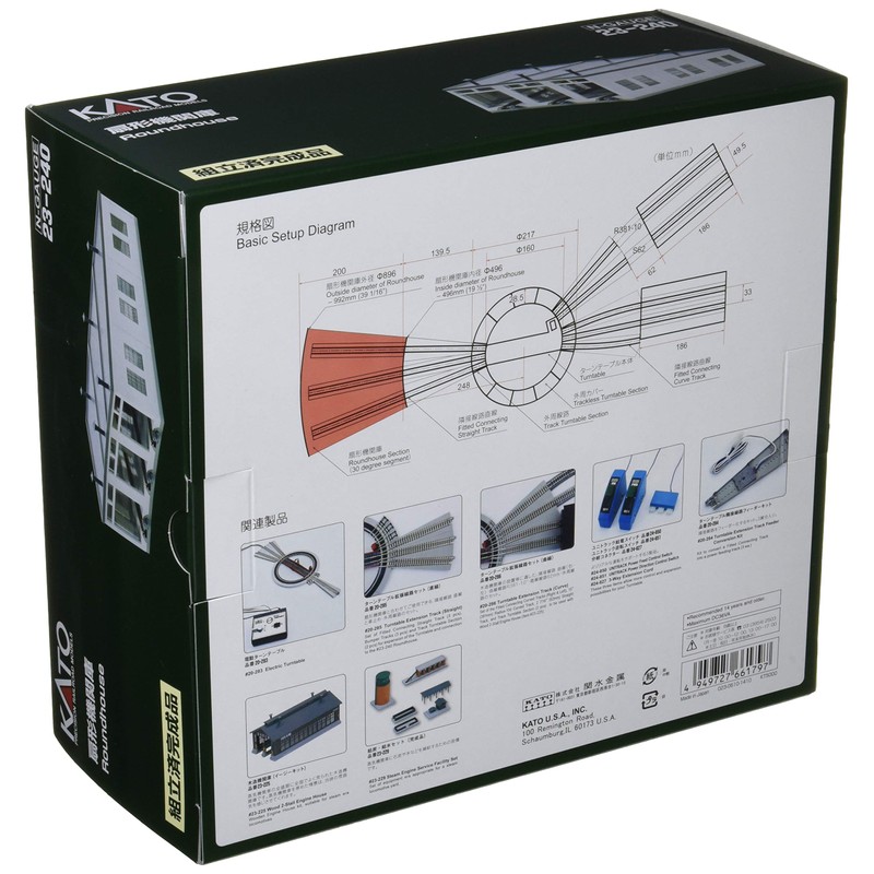 KAT23240 N 3-Stall Roundhouse