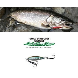 Palms #WP-61 Lakeshore Slow Crater, 0.5 oz (15 g), Blackback Orangeberry