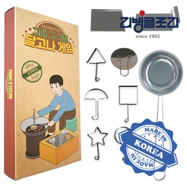 Living Glory Dalgona Making Set Domestic IH Induction Available Home Cooking / 리빙글로리 그때 그 시절 달고나 만들기 세트 국내산 IH인덕션 가능 홈쿠킹