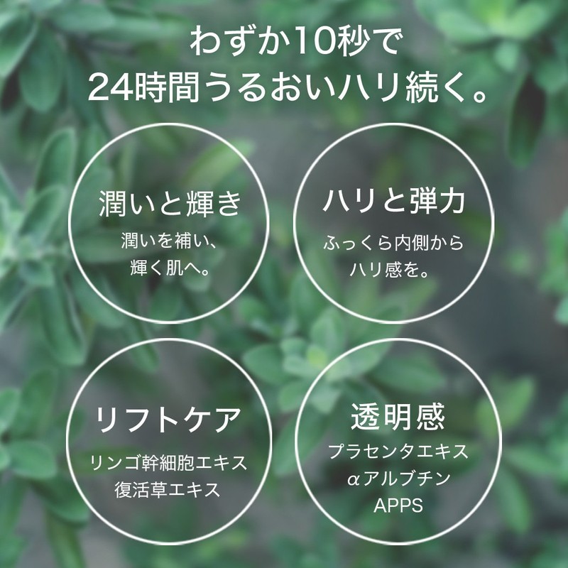 BeGarden Moisture Gel Cream, All-in-One Gel, Additive-Free, 1.8 oz (50