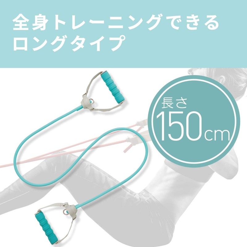 Elecom HCF-TBHGSBUL Eclea Sports Training Tube with Handle, Soft, 4.9