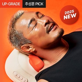 Choo Sung-hoon Spa-Al Portable Pillow Massager PRO V2 / 추성훈 스파알 포터블 베개 마사지기 PRO V2