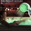 Rovtop 7 Color LED Shower Head, Water Saving, Water Flow
