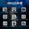 obd2 Diagnostic Machine Fault Diagnostic Car Scanning Tool Read and