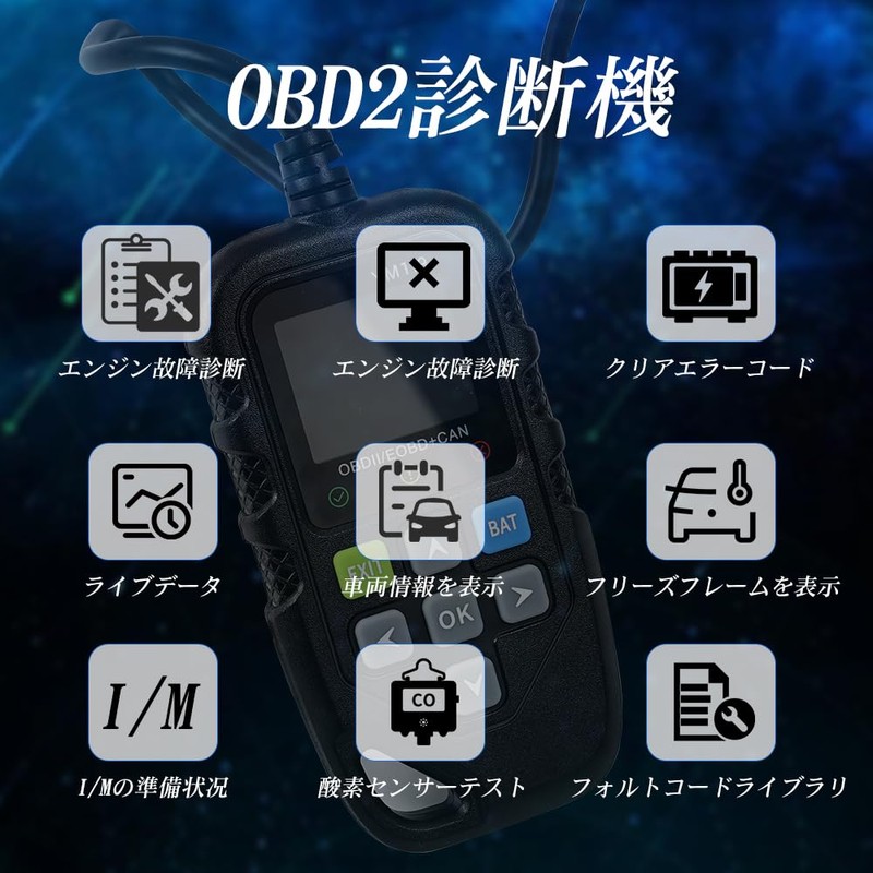 obd2 Diagnostic Machine Fault Diagnostic Car Scanning Tool Read and