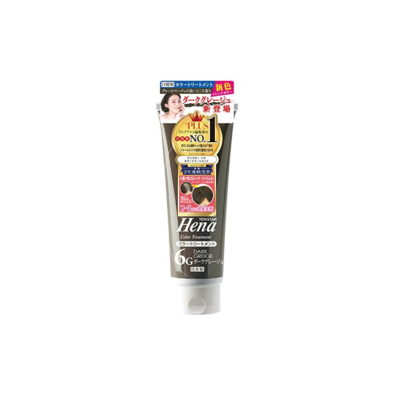 Tenstar Henna Color Treatment Dark Grayish Brown 250g