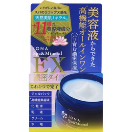 Iona Spa & Mineral Essence Gel EX 2.8 oz (80 g) Set