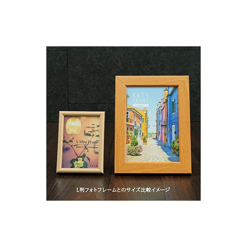 vanjoh Photo Frame V Mini Frame Large Format Half Beige