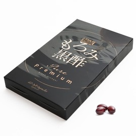 熟成もろみ黒酢ピュアプレミアム 60粒／30日分 黒酢 もろみ 酢酸 アミノ酸 ミネラル 酢酸 （13種の栄養素） 国産