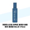 Jacqueline Style Jacqueline Style Perfect Volumer Volume Hair Floral Musk 170ml / 재클린스타일 재클린스타일 퍼펙트 볼류머 볼륨 헤어 플로랄 머스크 170ml