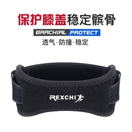 International Patella and Knee Support Band qd106 Hx43 Black Blue 5ea