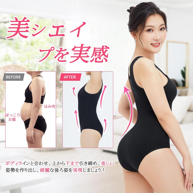 [Sawaiko] ウエストニッパー コルセット ボディスーツ 補正ガードル お腹引き締め ヒップアップ 姿勢 くびれ 下着