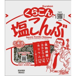 Kurakon Shio Kombu Salted Dried Kelp(Prepared Seaweed) 17g-Japan, Pack of Three