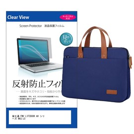 Media Cover Market Fujitsu FMV LIFEBOOK AH Series WA3/J3 16" Case Cover PC Royal Bag Laptop Navy and Anti-Glare Film Set