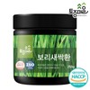 native village Barley Sprout Barley Sprout Sprout Barley Pill 250g / 새싹보리 보리새싹 새싹보리환 250g