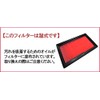 G-PARTS Air Filter (NISSAN/NOTE) LA-2530V [Model: DBA-E11 First Year: 05/01-]