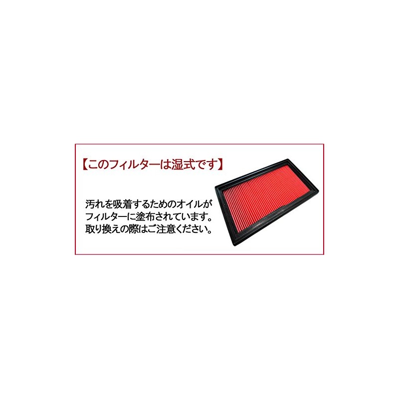 G-PARTS Air Filter (NISSAN/NOTE) LA-2530V [Model: DBA-E11 First Year: 05/01-]
