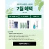 [Exclusive composition] Dr. G Vita Clear Gluta Shot Serum 30mL