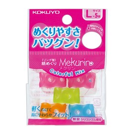 コクヨ リング型紙めくり メクリン Lサイズ 5個入 カラフルミックス メク-C22