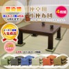 ajiki Small Zabuton for Table Manufacturers Direct Sales Indigo Dyeing