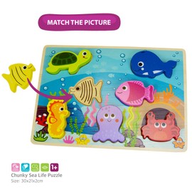 Wooden Fish Ocean Chunky Puzzle – 7 Colourful Pieces - for Children Toddlers 1 year 12 months+ and above – Bold design and bright colours Sea Marine Life scene