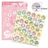 Beverly SL-252 Chiifawa Reward Sticker