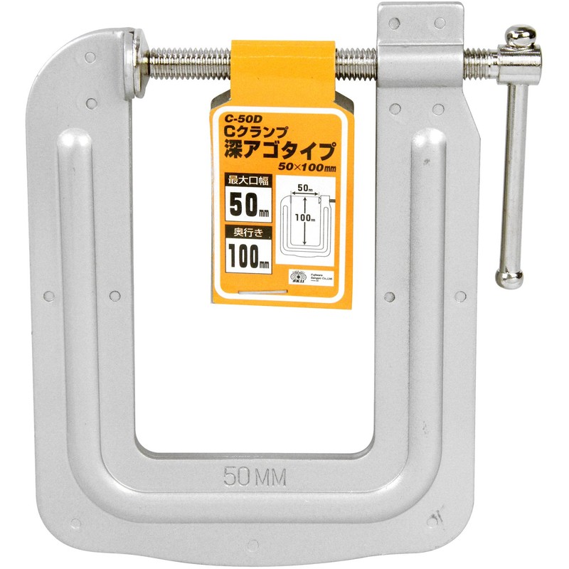 SK11 °C-Clamp Deep agotaipu Maximum Mouth Open), 50 mm Jaw Depth 100 mm