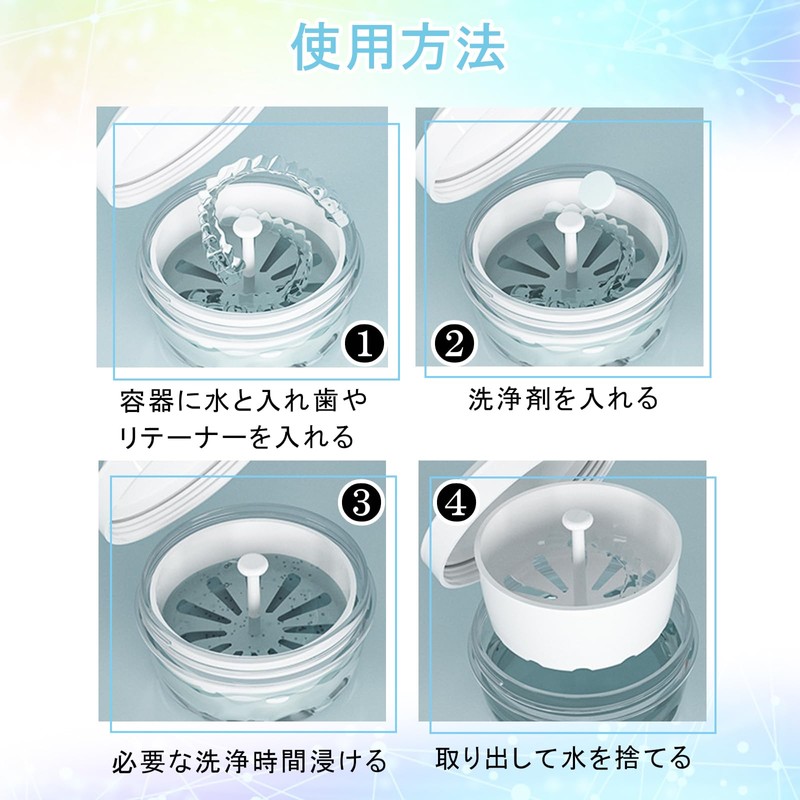 AT Product Denture Case, Mouthpiece Case, Clean, Storage, Portable Retainer