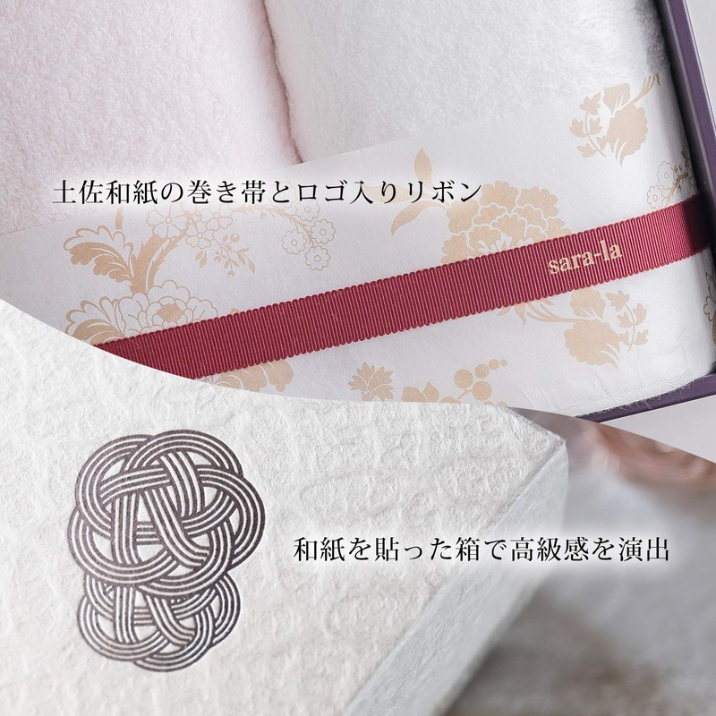Imabari Towel Towel Set Face Towel Gift 100% Cotton Made