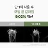 아보카모 극손상모 헤어팩 헤어에센스 세트 Avocado Extreme Damage Hair Pack