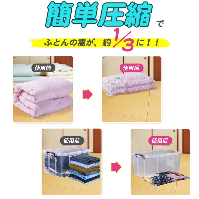 Opaza Compression Bag, Futon Compression Bag, Set of 6, 43.3