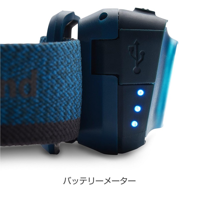 Black Diamond Equipment Cosmo 350-R Headlamp Graphite