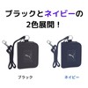Kutsuwa Puma Wallet Large Coin Pocket Wallet Navy PM380NB