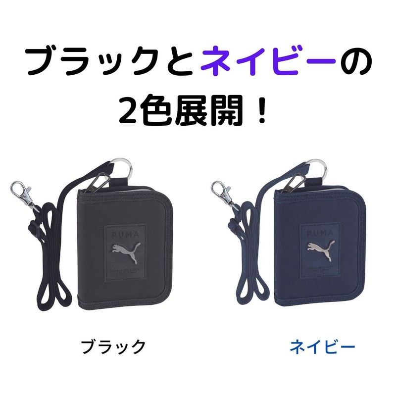 Kutsuwa Puma Wallet Large Coin Pocket Wallet Navy PM380NB