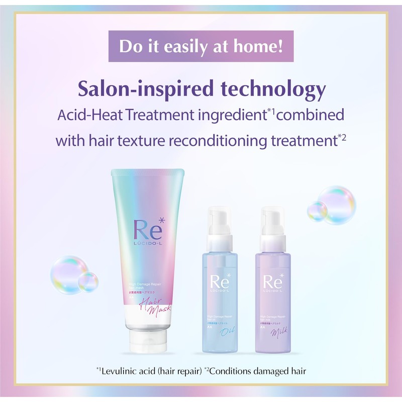 【8個セット】ルシードエル ＃質感再整ヘアマスク 200g