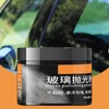 Glass Scratch Remover Powder - Efficient Glass Polishing Kit Polishing