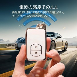Toyota Dedicated Key Case Key Cover Prius 30 Series Prius α Aqua Vitz Corolla 86 Land Cruiser Prado Auris Exclusive Key Shell (Type A, Silver White Set), Type A, Silver White Set