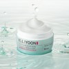 Ilyun [일리윤]히알루론 모이스춰 수분크림 [Illyun] Hyaluron Moisture Hydrating Cream